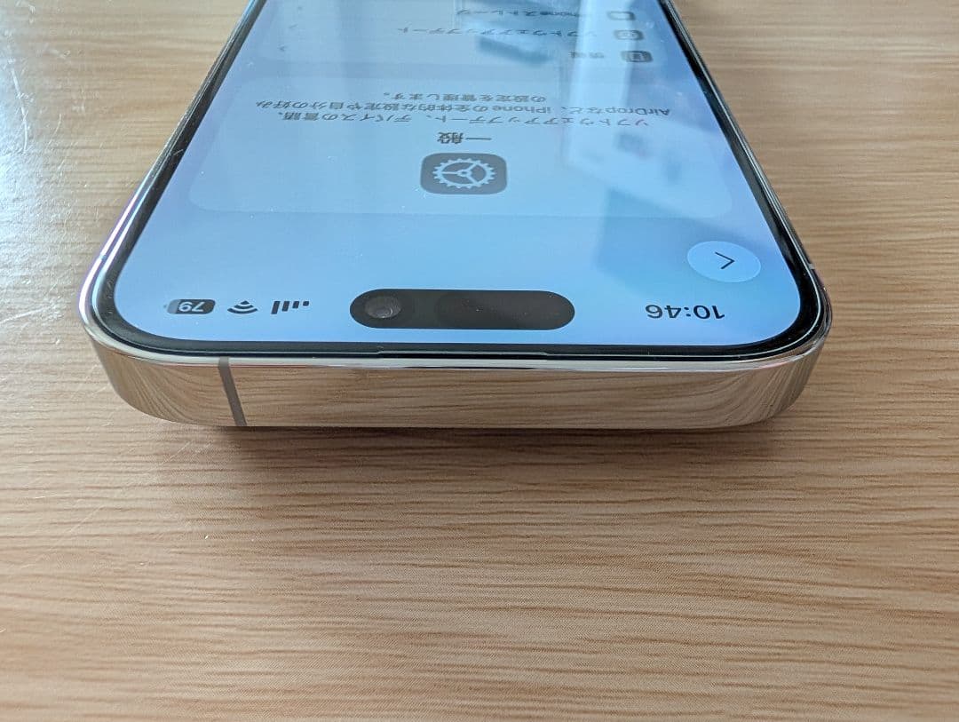 【中古美品】iPhone 14 Pro シルバー iFaceケース付き