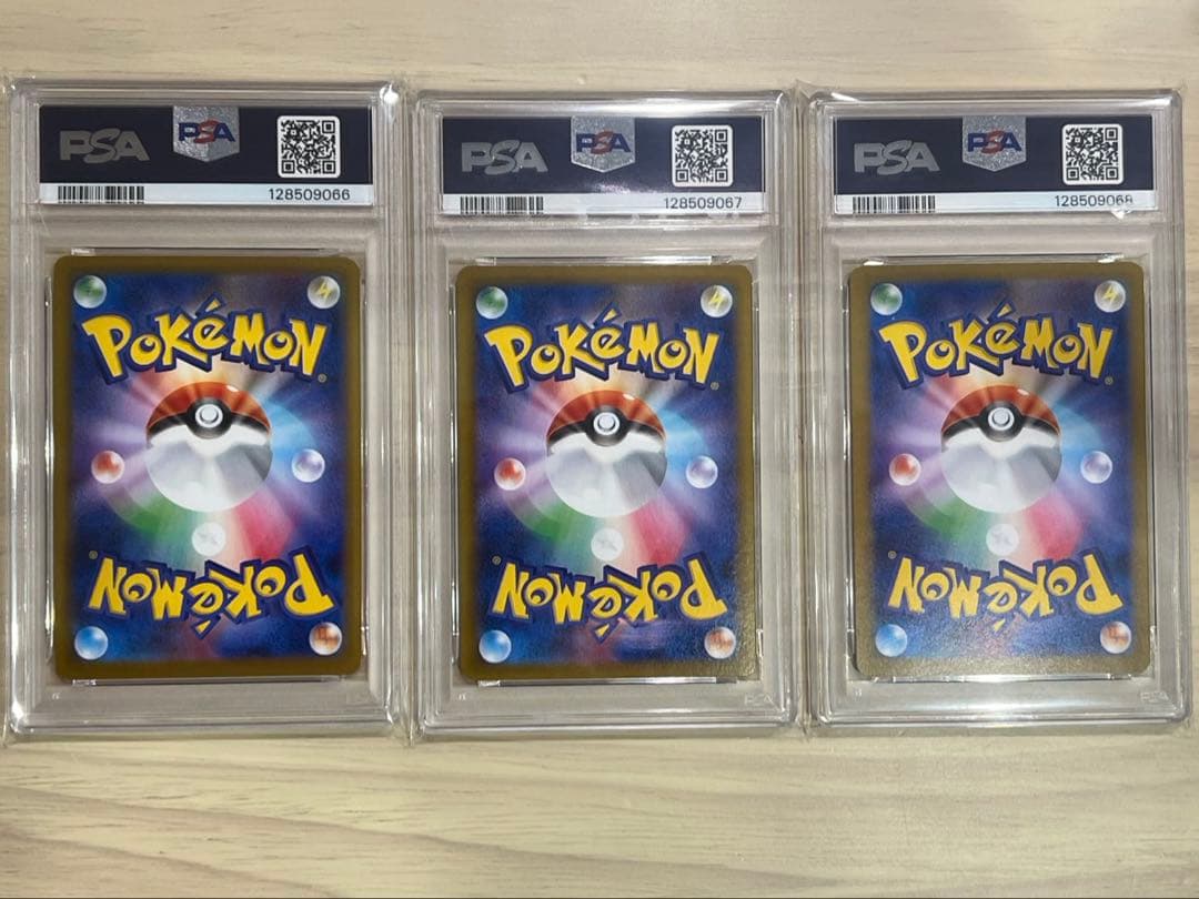 ポケモンカード　psa10 3連番　シャワーズ　サンダース　ブースター sar