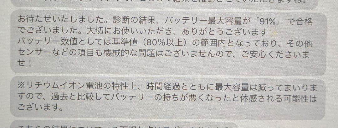 iPad Pro A1980 64GB＋Smart Keyboard Folio