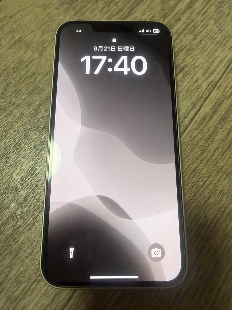 iPhone14 256GB スターライト