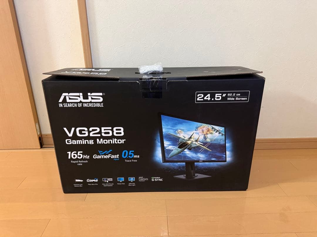 ASUS VG258 ゲーミングモニター 24.5インチ（165hz）