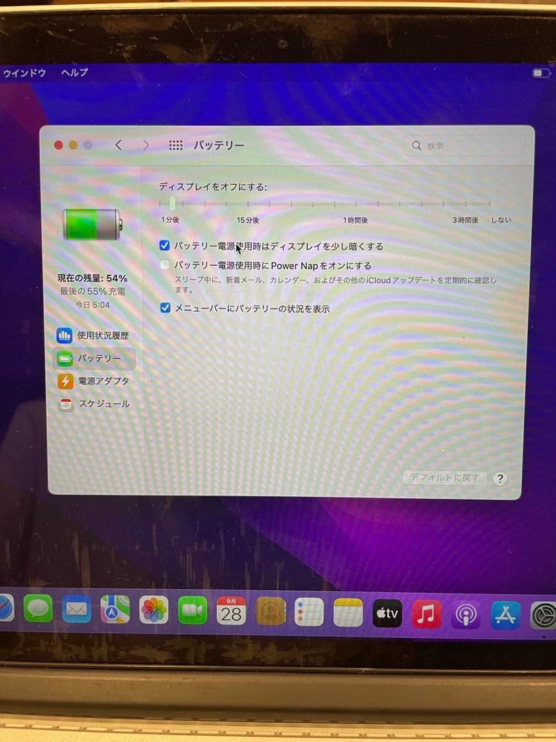 △MacBook Pro Retina A1502 13in(128GB)