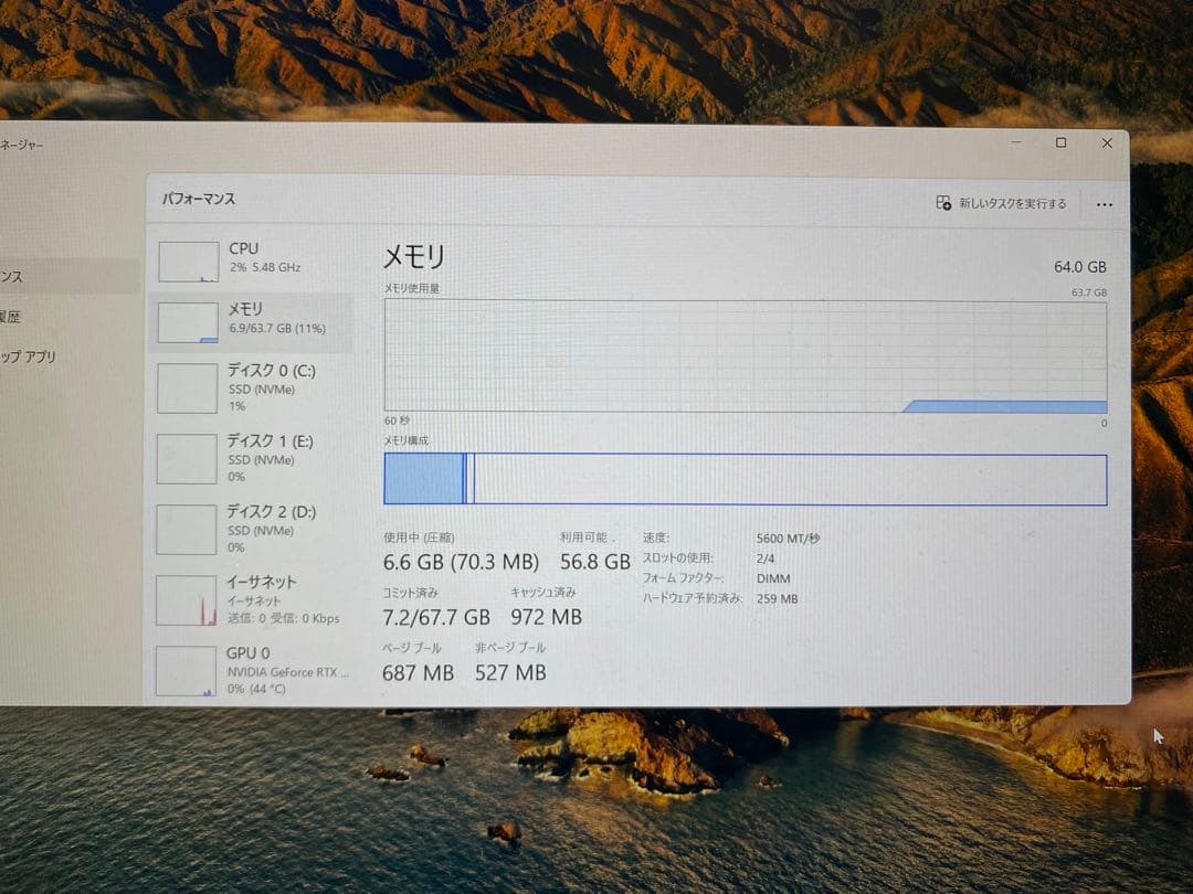 ADATA DDR5-5600 32×2 64GB 動作確認済み