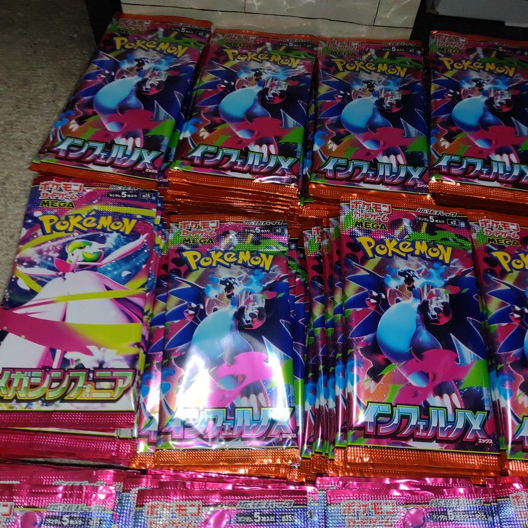 ち*台様 ポケモンカードゲーム　パック　まとめ売り　約505パック