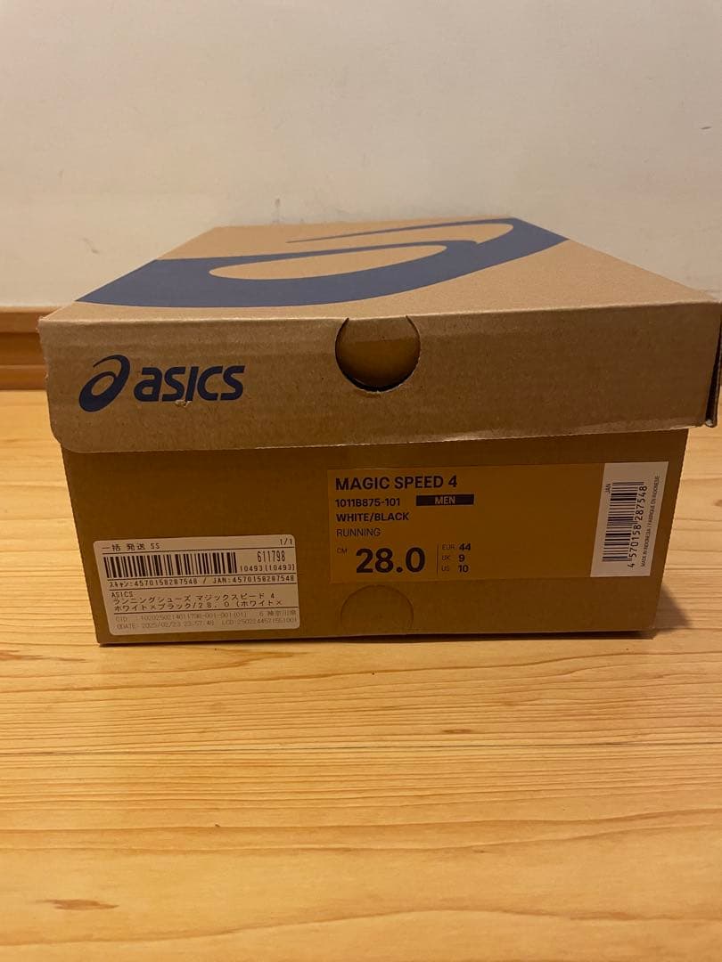 ASICS マジックスピード4 28.0cm 新品未使用
