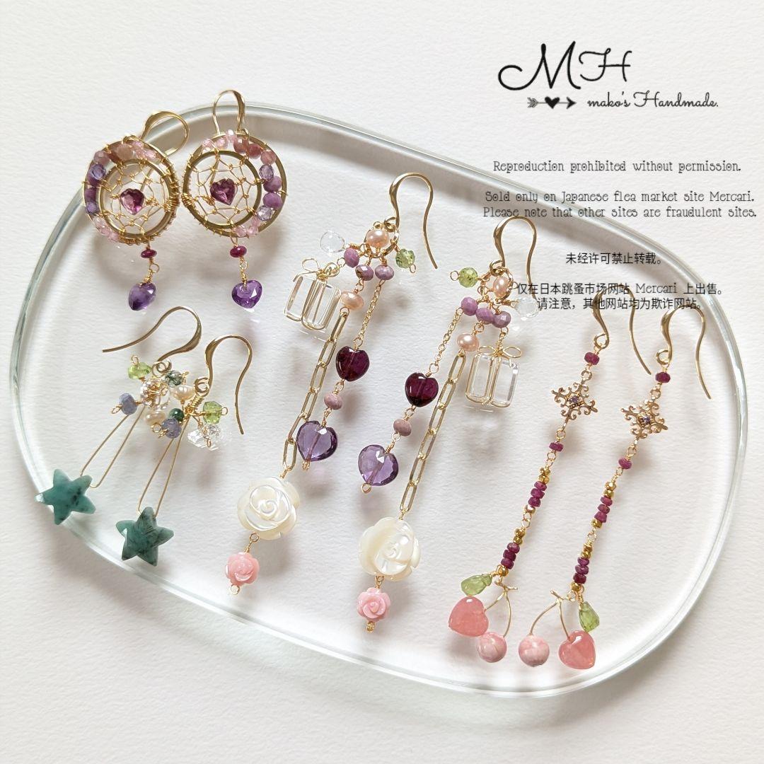 オーダー♡6月6日までお取り置き