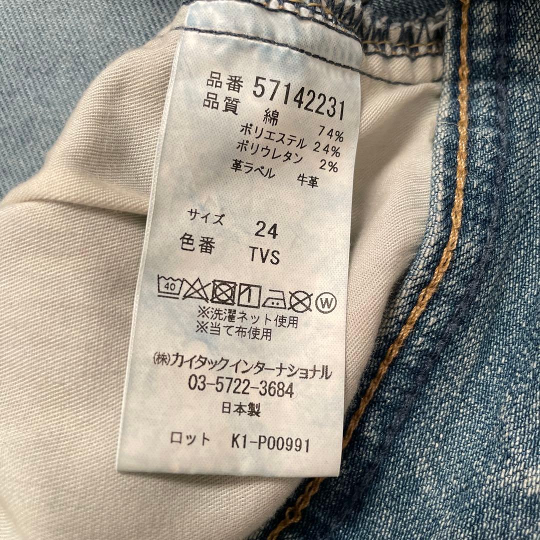 @miino ヤヌークデニムサイズ24