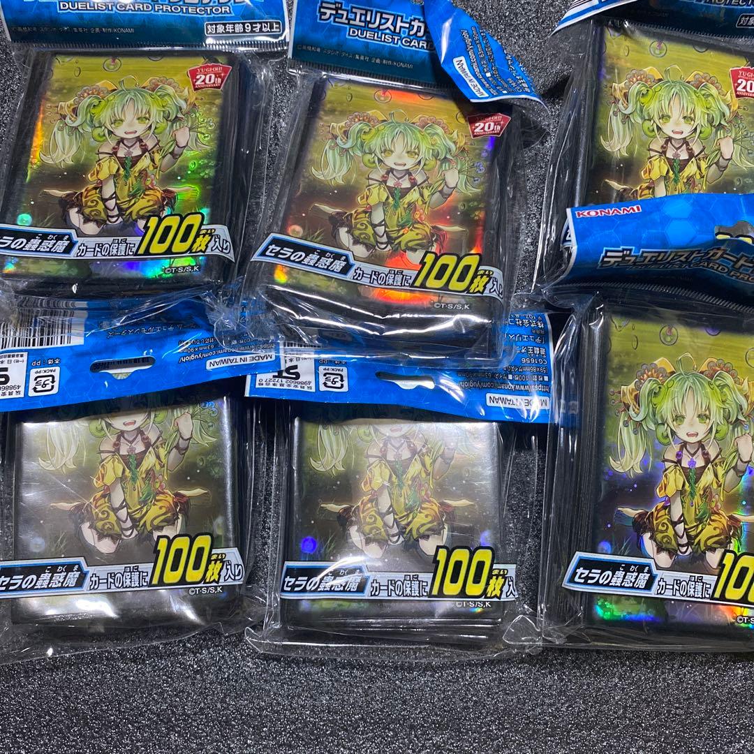 遊戯王 スリーブ まとめ売り