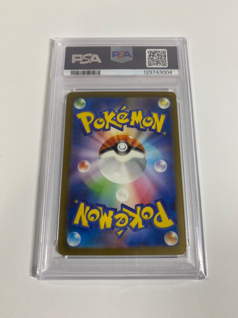 リザードンex SAR PSA10 SV3 黒炎の支配者 134/108