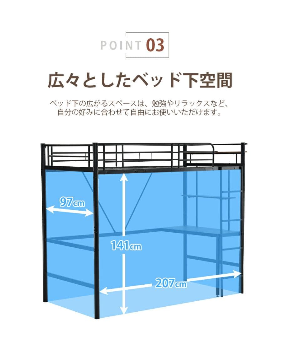 赤字価格！ロフトベッド デスク・コンセント付き 耐荷重150kg　WHITE