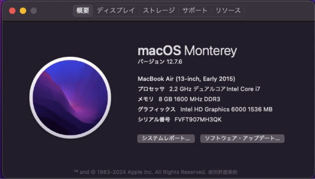 MacBook Air 13インチ Early 2015 充電器付き