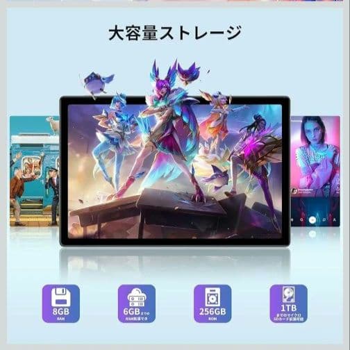 ★新品 Android タブレット 10インチ FHD 256GB 大容量 軽量