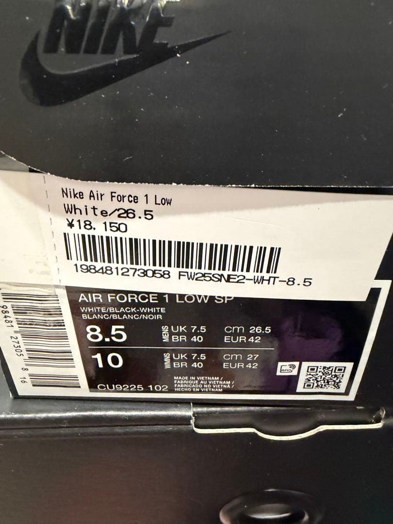 Supreme × Nike Air Force 1 \"White/Black\"