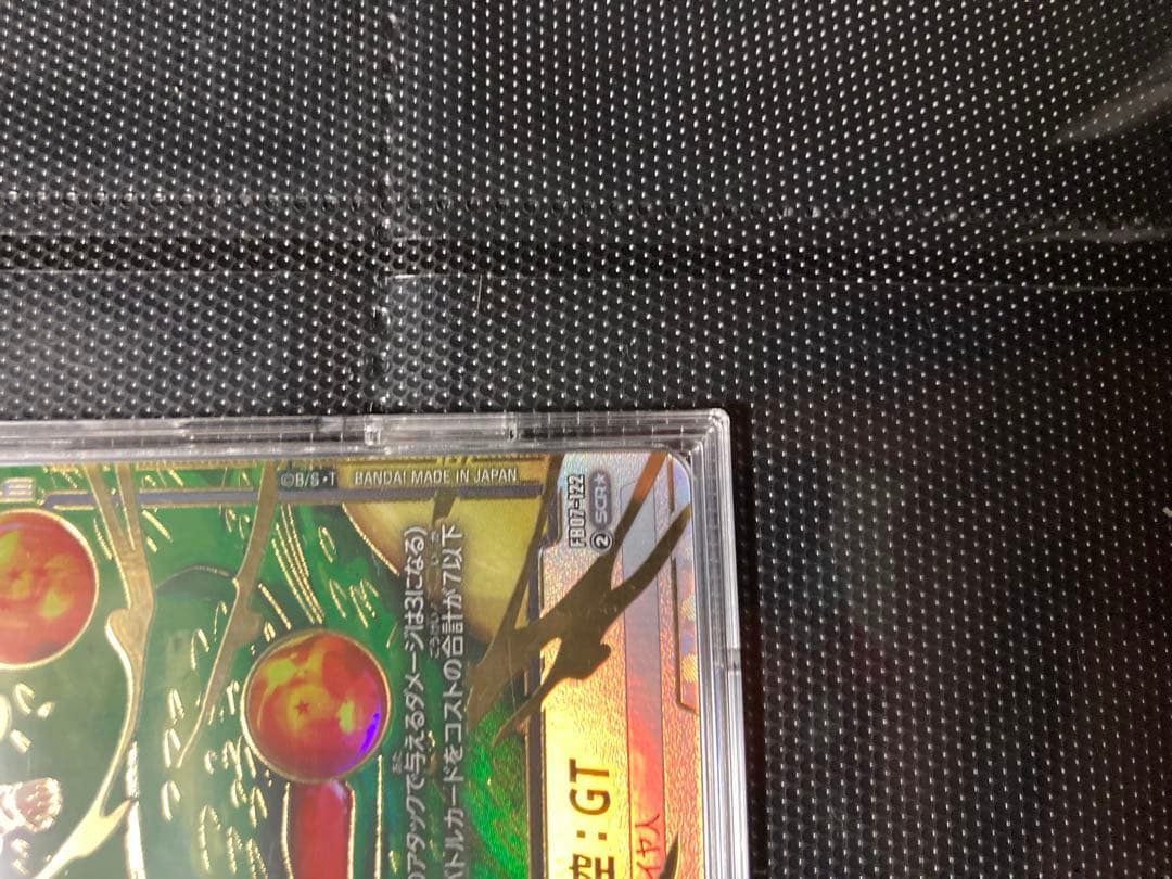 値下げ有ドラゴンボールフュージョンワールド 孫悟空:GT SCR パラレル　美品