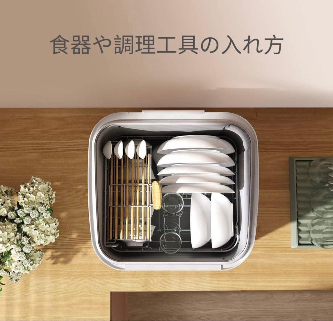 食器洗浄機 食器洗い機 4人用 工事簡単 卓上型 トップ扉式 食洗機 一人暮らし