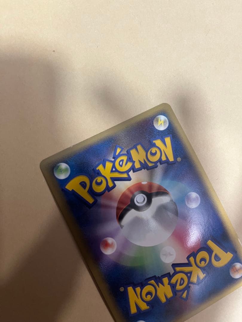 ミュウex ☆ 拡張パック まぼろしの森 041/086