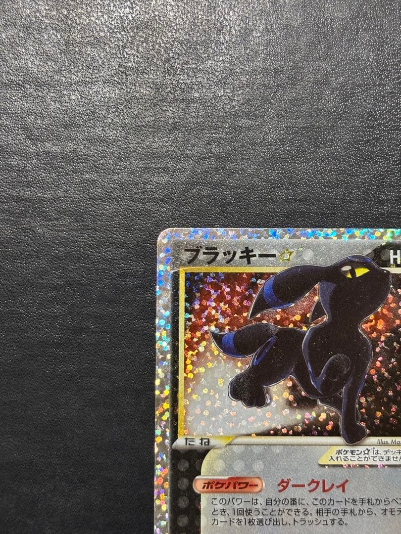 ポケモンカード　ブラッキー25th 1枚