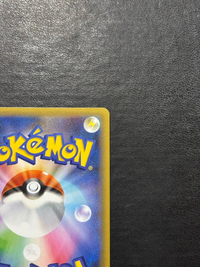 ポケモンカード　ブラッキー25th 1枚