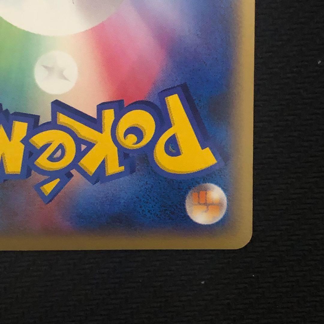 ポケモンカード ドードリオ ミラー L2 アンリミ レジェンド LEGEND