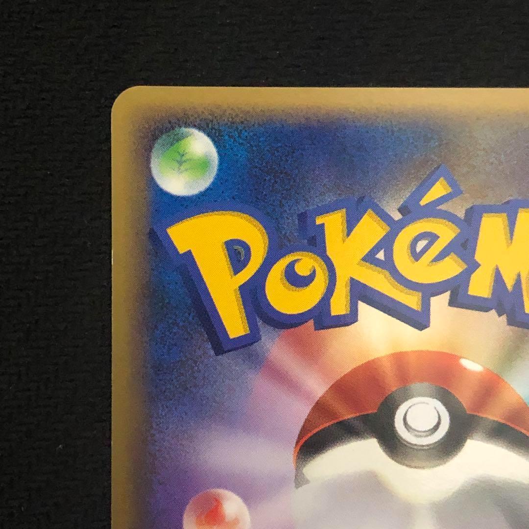 ポケモンカード ドードリオ ミラー L2 アンリミ レジェンド LEGEND