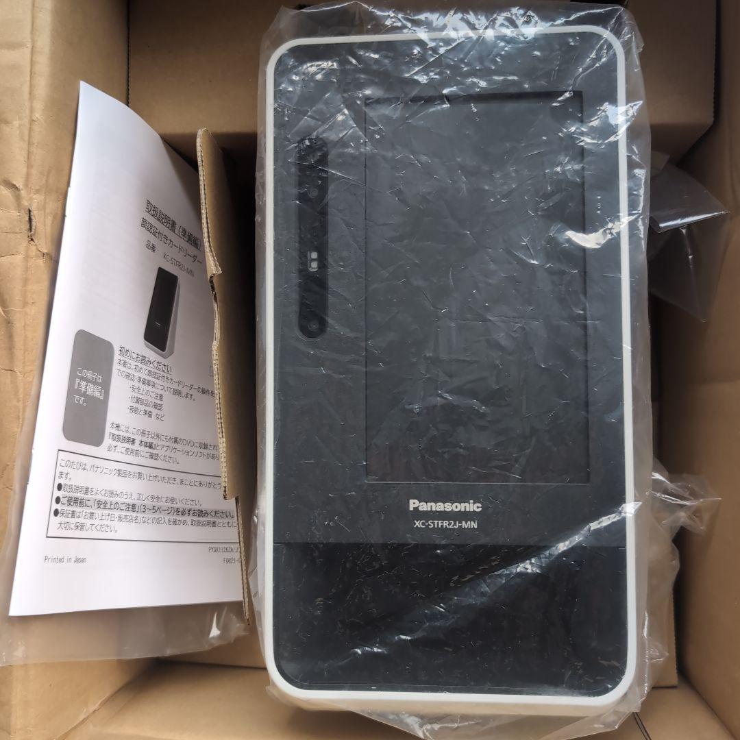 パナソニック 顔認証付きカードリーダー XC-STFR1J-MN マイナンバー