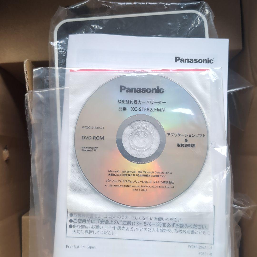 パナソニック 顔認証付きカードリーダー XC-STFR1J-MN マイナンバー