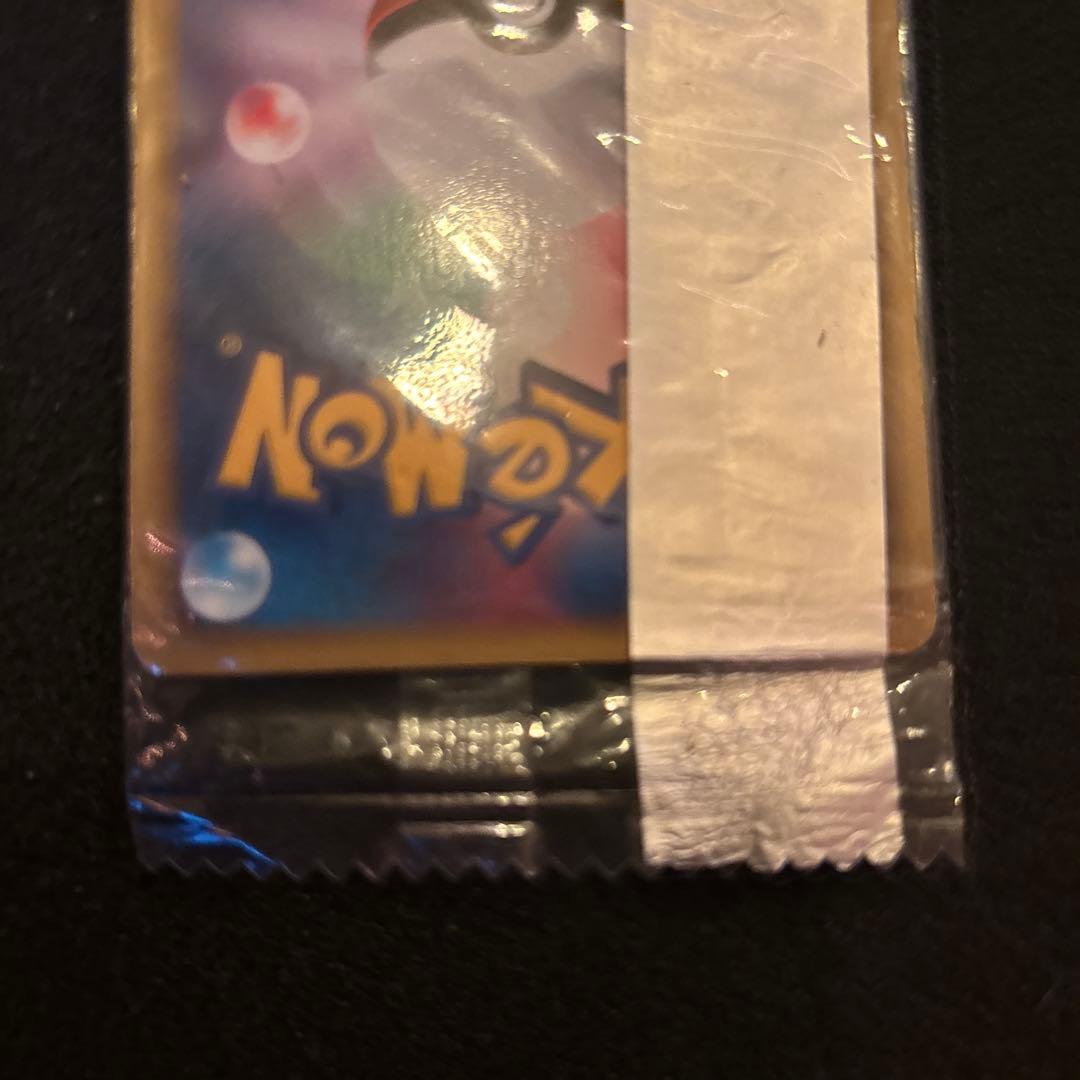 ニャース Meiji 明治　2004年 プロモ　未開封