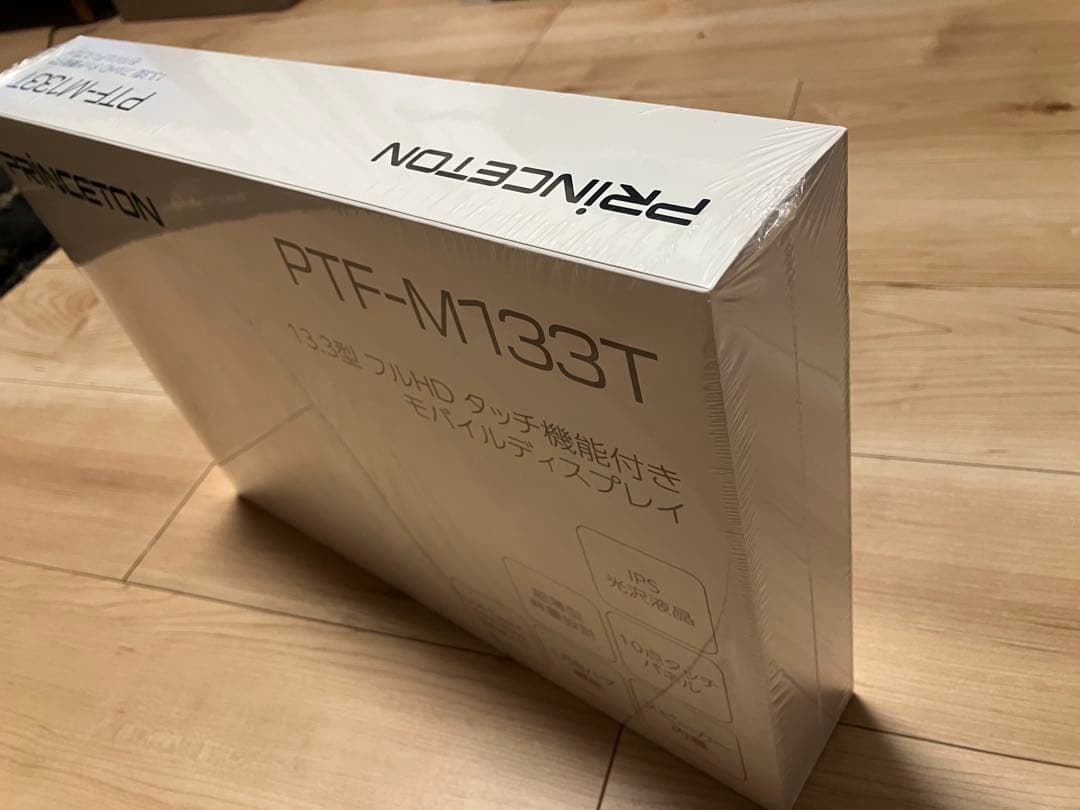【新品・未開封】PRINCETON 13.3インチモバイルディスプレイ