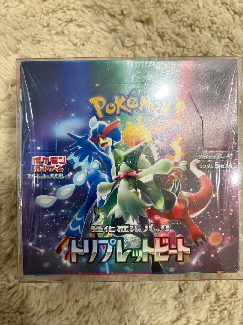 トリプレッドビートシュリンク付き未開封ボックス。