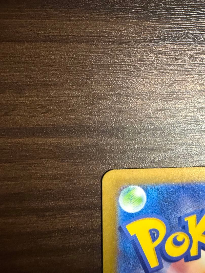 ロケット団のミュウツーex SAR 即日発送