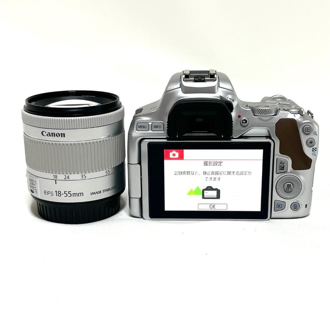 瞳AF✨ Canon EOSKiss X10 シルバー 標準レンズセット 軽量