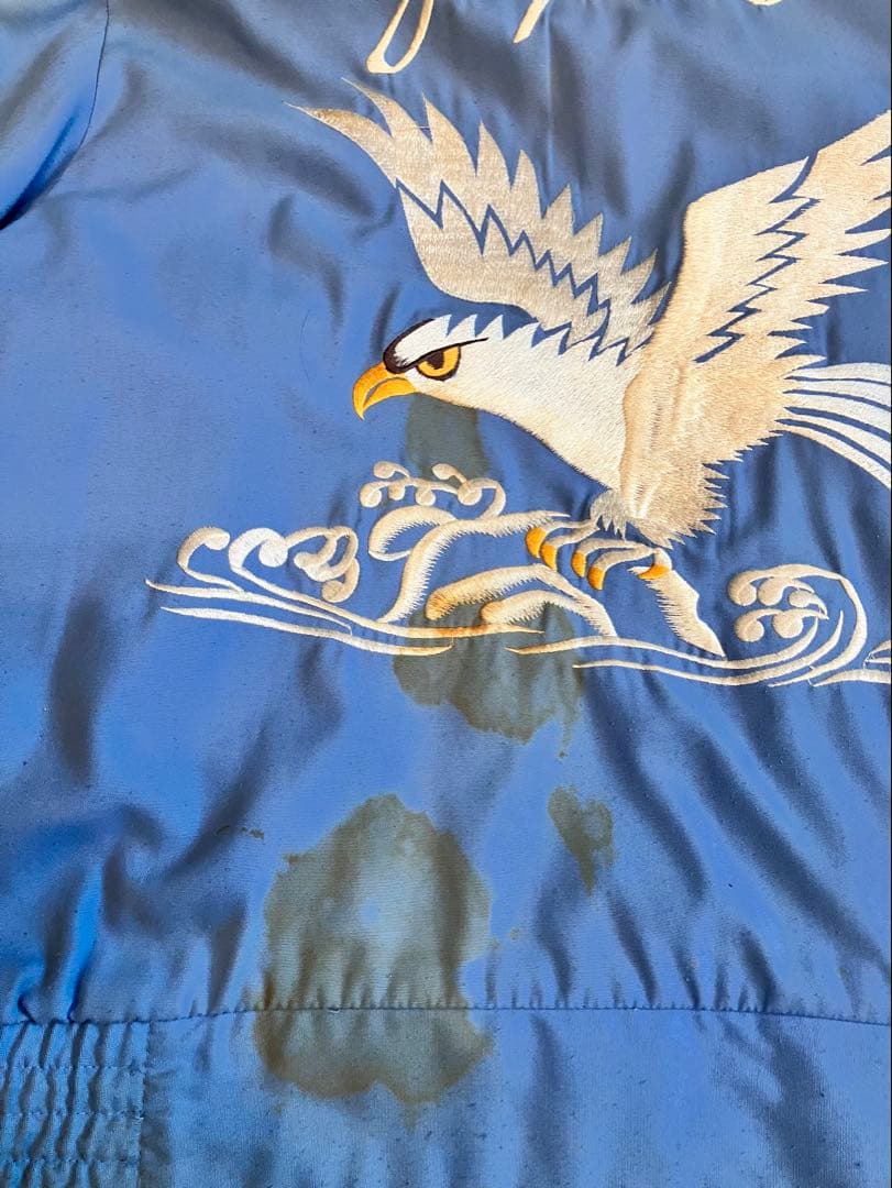 ヴィンテージレアスカジャン水色