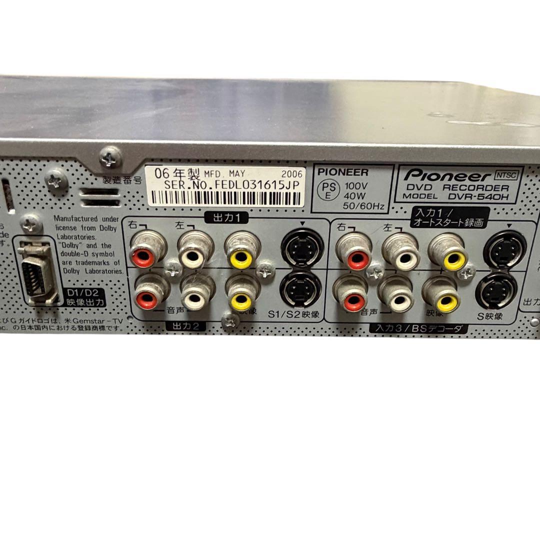 Pioneer HDD内蔵DVDレコーダー DVR-540H 動作確認済