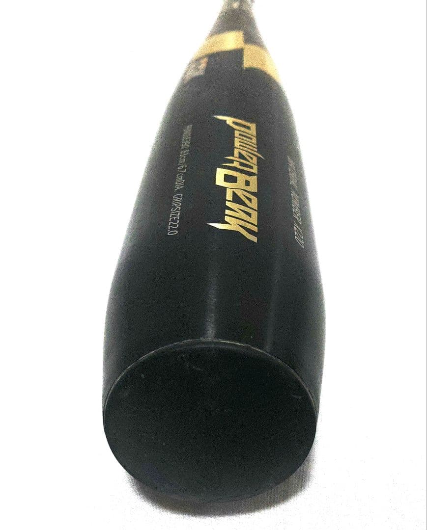 ☆魚雷バット？　SSKパワービーク　軟式　金属バット★