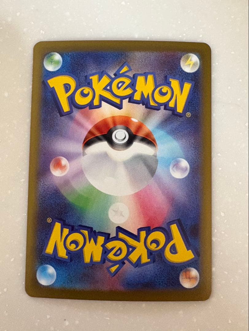 ニャースex SAR ポケモンカードゲームムニキスゼロ