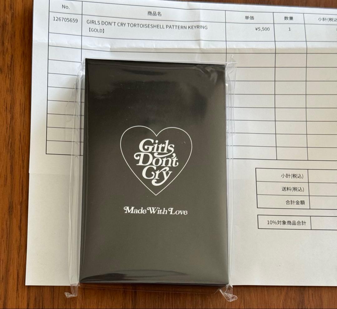 GIRLS DON'T CRY KEYRING キーリング verdy GOLD