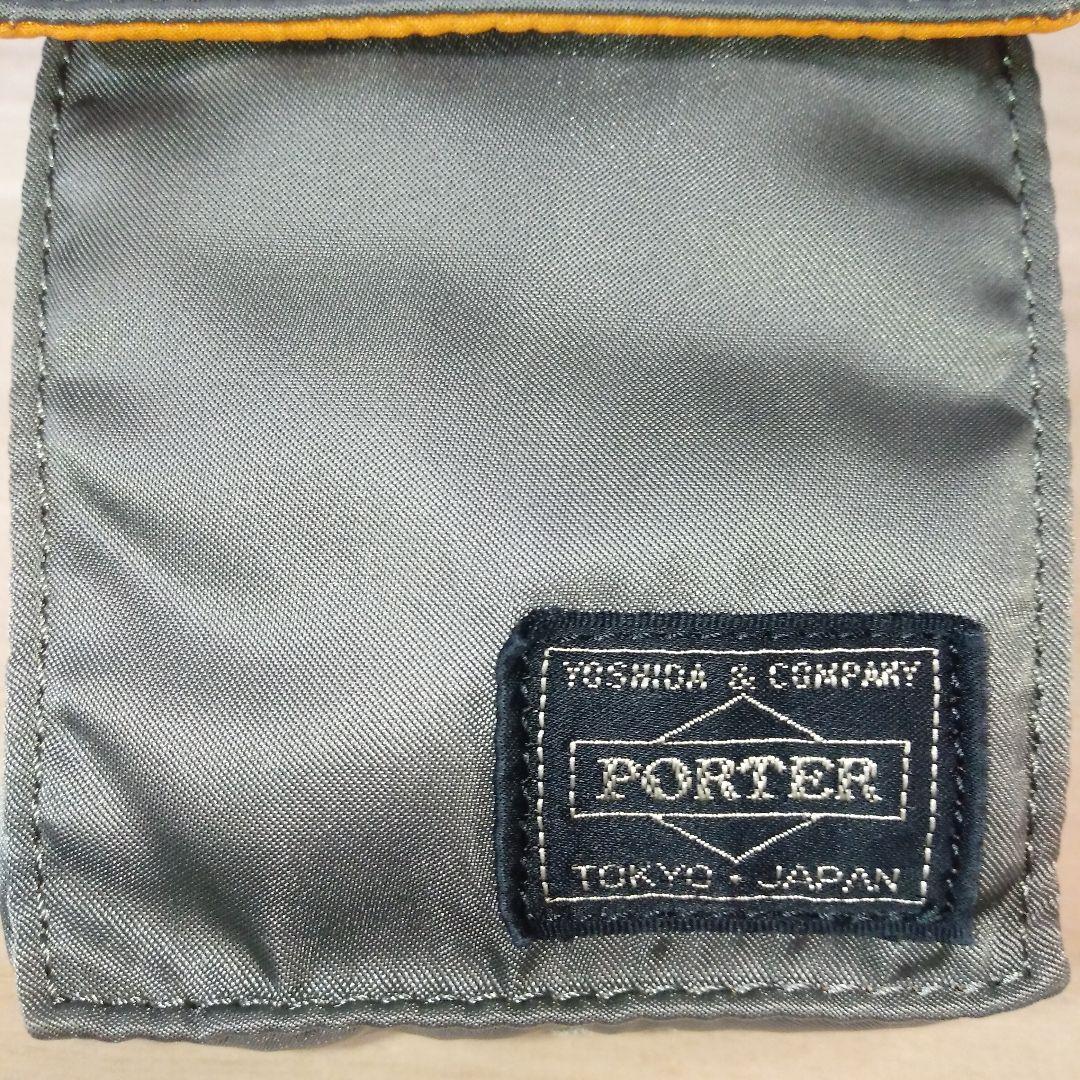 ポーター　タンカー　グリーン　ポーチ