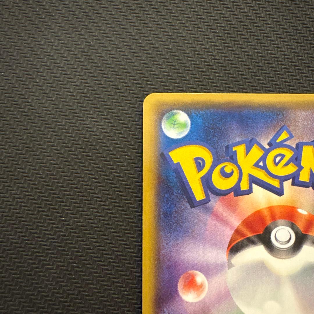 ポケモンカード　グラードンEX xy5