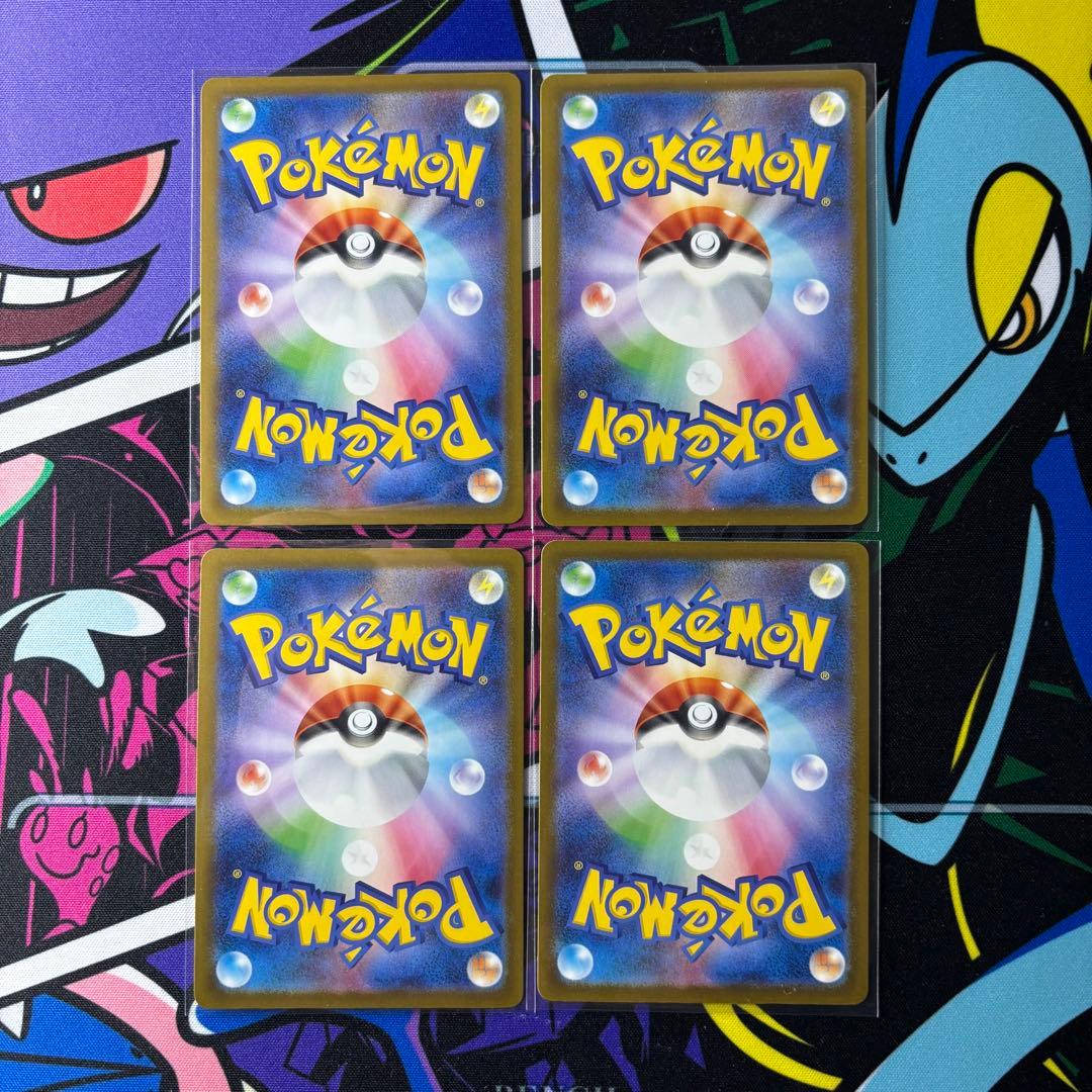 ピカチュウ/14枚/まとめ売り/PROMO