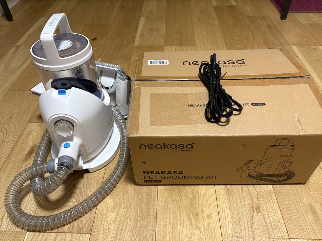 neakasa ペットグルーミングキット 本体