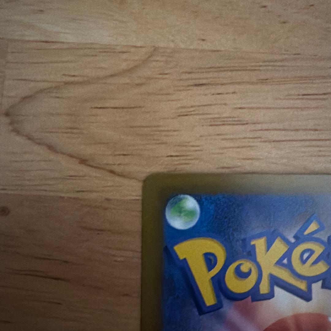 ロケット団のミュウツーexSAR おまけ付き