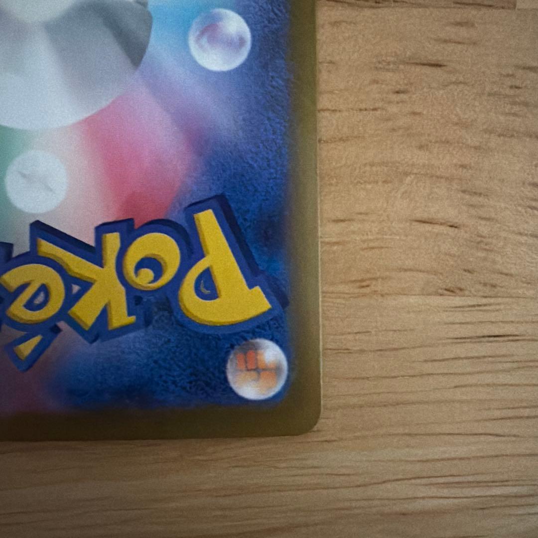 ロケット団のミュウツーexSAR おまけ付き