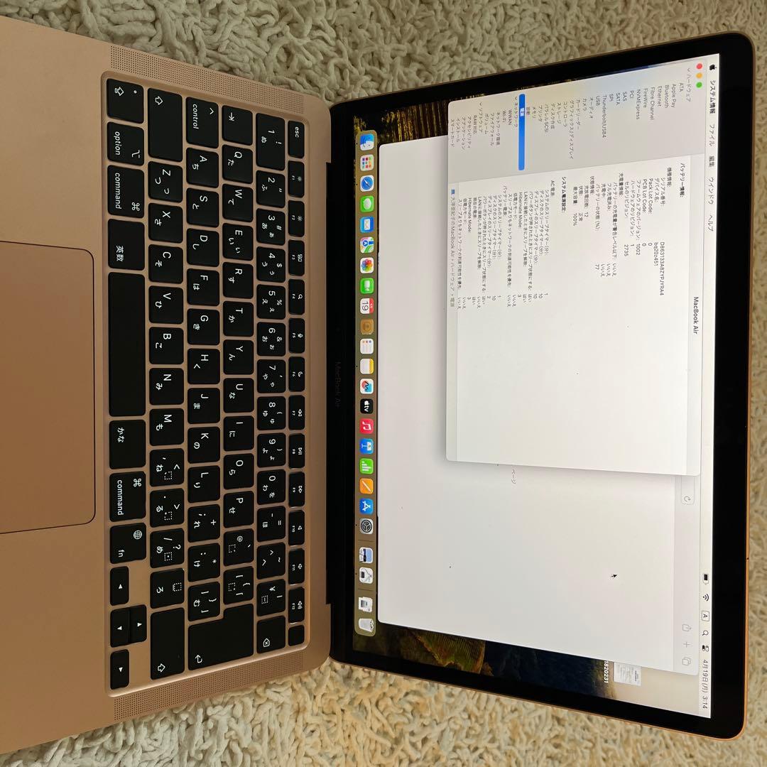 Apple MacBook Model# A2338 13インチ ゴールド