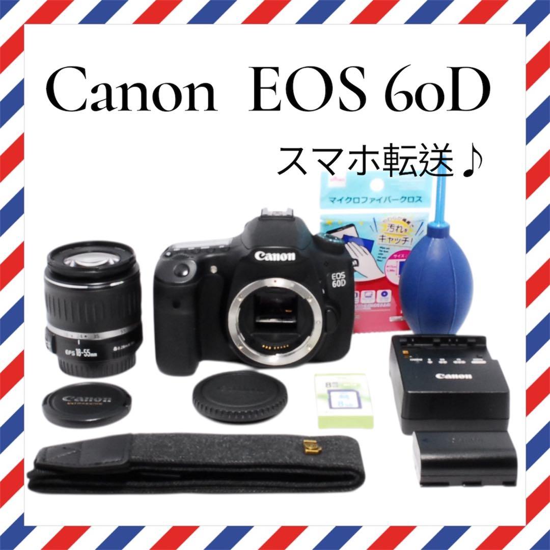 超高画質❤️Canon EOS 60D ❤️カメラデビュー応援セット一眼レフカメラ