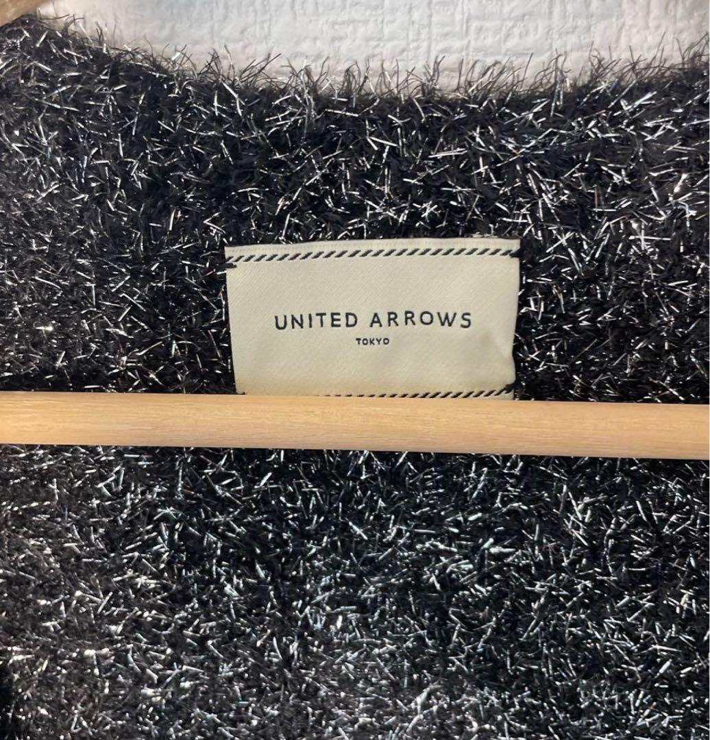 【極美品】ユナイテッドアローズ　ニット　グリッター　ラメ　カーディガン　ブラック