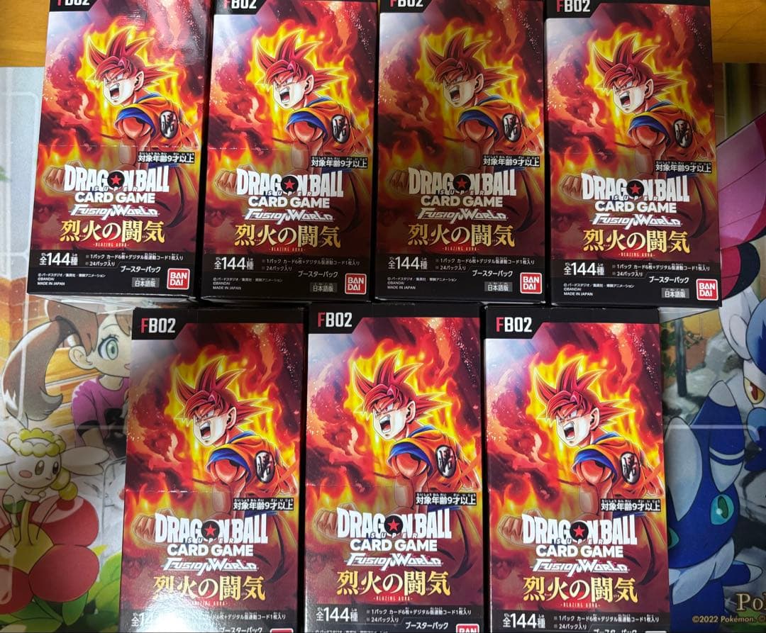 ドラゴンボール　フュージョンワールド 烈火の闘気　サーチ済み128パック