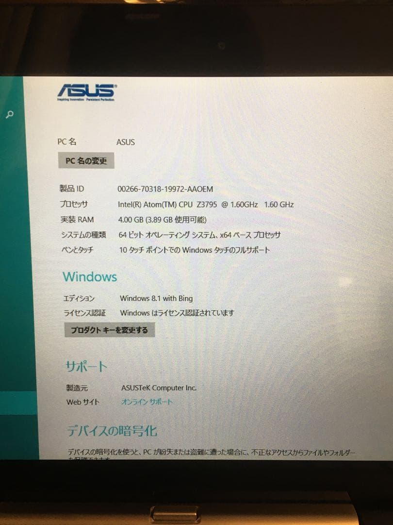 Windowsタブレット本体 ASUS TransBook T100TAM-B-64S