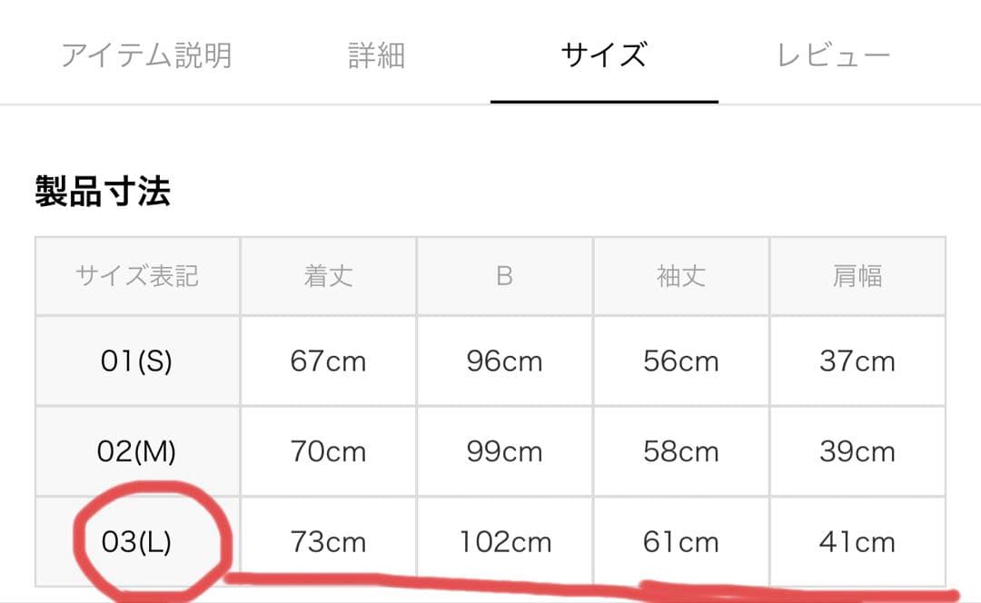 りゅら新品タグ付　バンソンエミレイユ　ステッチレスダウンコート　38 黒