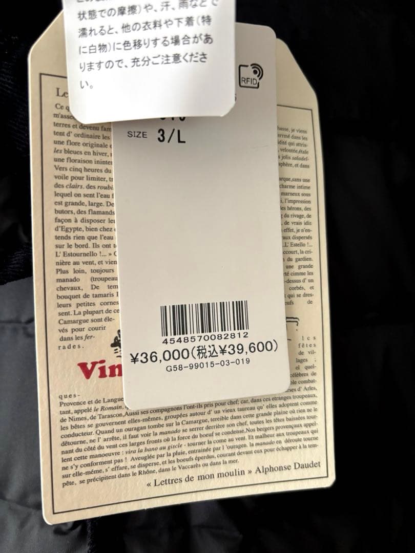 りゅら新品タグ付　バンソンエミレイユ　ステッチレスダウンコート　38 黒