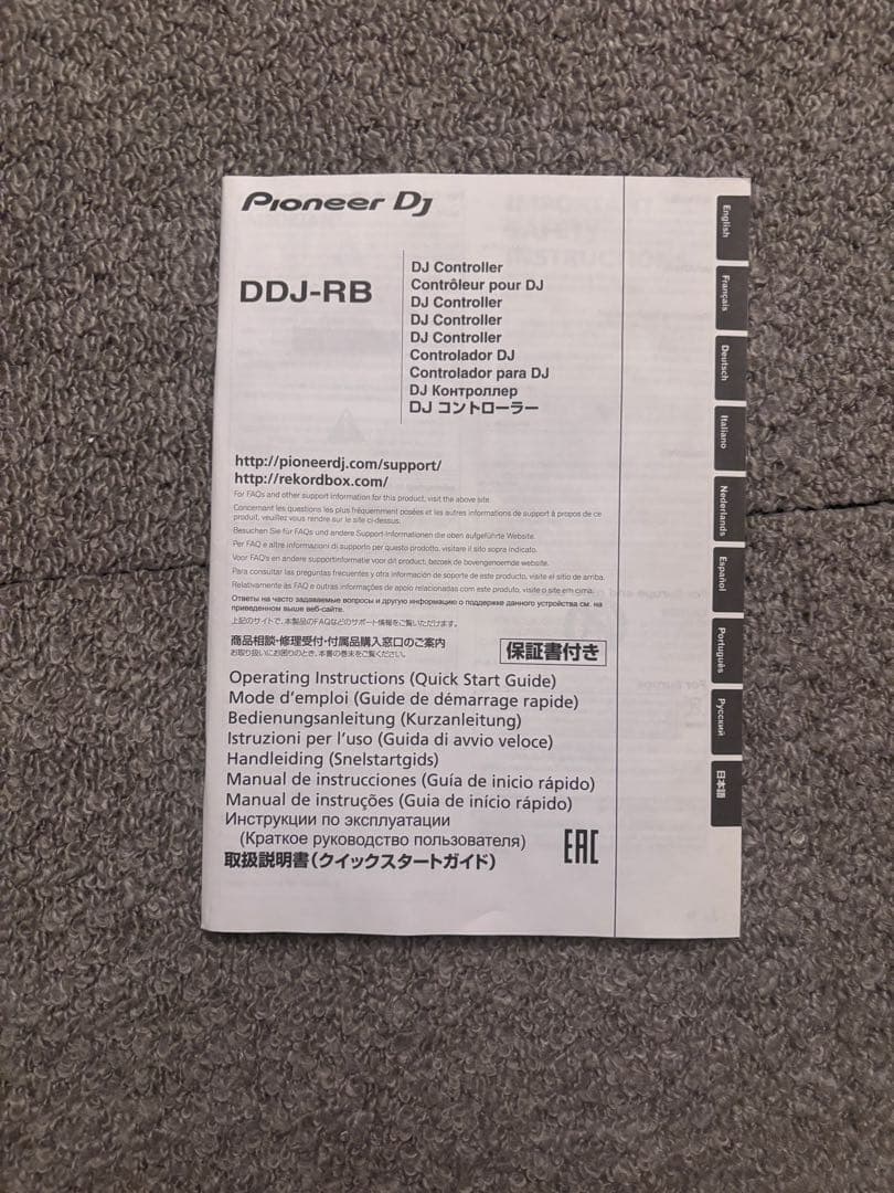 Pioneer DJ DDJ-RB 動作確認済み／USB・RCAケーブル付属